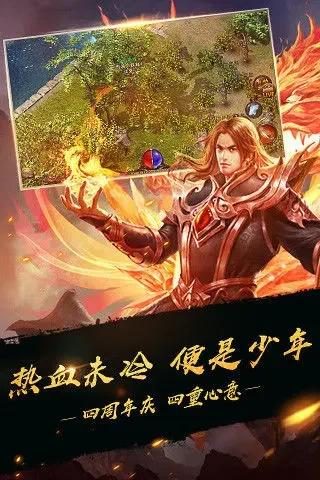 散人道士养成手册：不花钱也能打铁血魔王 - 华夏网络 - 百度乐传奇游戏截图