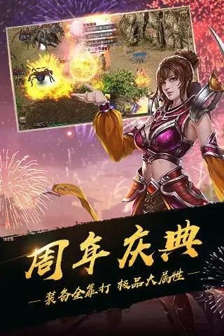 高手都在刷的僵尸洞：效率与收益实测 - 巅峰战盟 - 百度乐传奇游戏截图