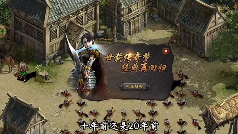 冰宫生存指南：挂机安全点与撤退路线 - 修罗天下 - 百度乐传奇游戏截图