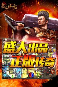 本周新开传奇盘点：魔王天下领衔 - 百度乐传奇游戏截图