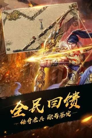 打金与练级两不误的终极路线 - 武神战盟 - 百度乐传奇游戏截图