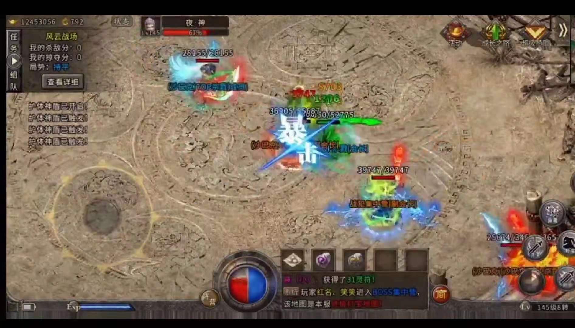 独家新区人气版引擎解析：爆率与技能改动 - 瑶光网络 - 百度乐传奇游戏截图