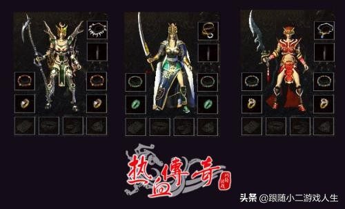 打金与练级两不误的终极路线 - 太初网络 - 百度乐传奇游戏截图