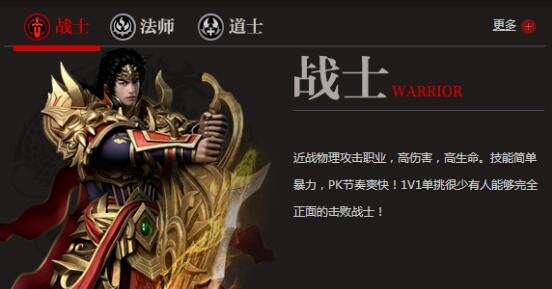 皇朝天下新服装备榜：最值得入手的银蛇 - 百度乐传奇游戏截图