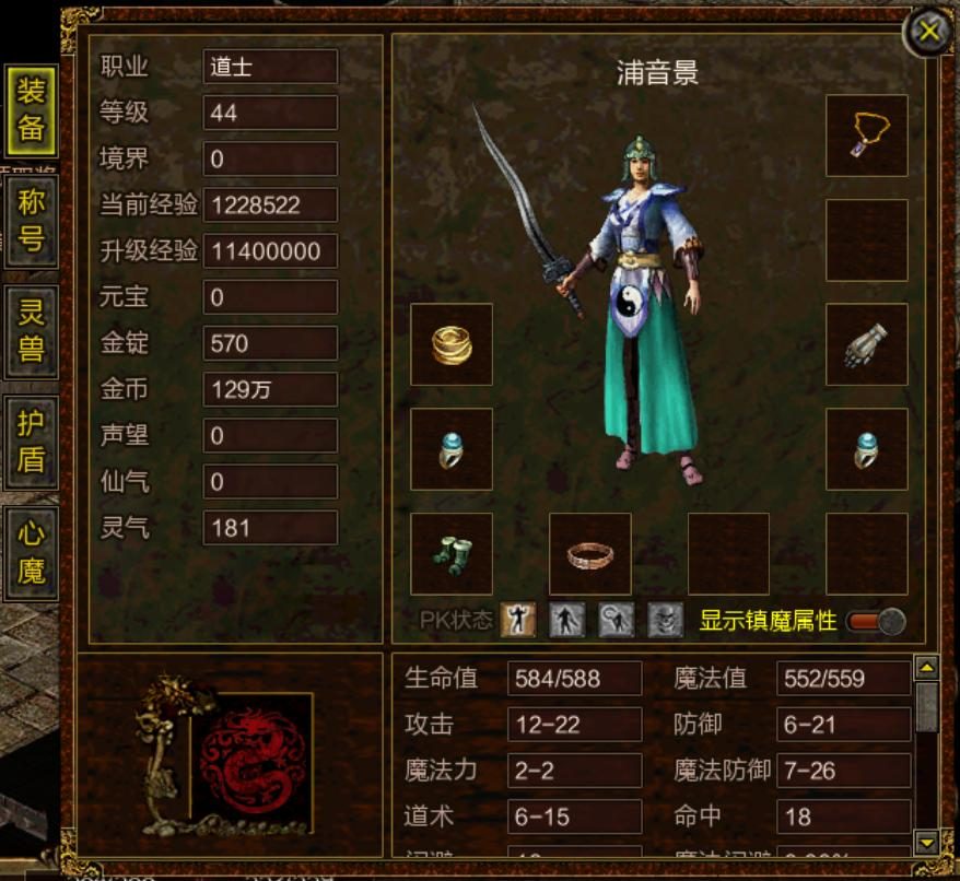 魔尊战盟新服必去的打宝圣地：尸王殿 - 百度乐传奇游戏截图