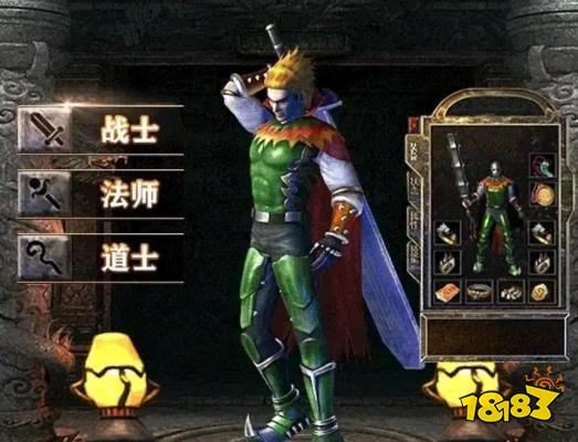 战士终极攻略：逐日剑法连招与苍月岛实战打法 - 日月网络 - 百度乐传奇游戏截图