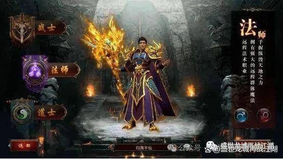 经验加成叠加攻略：传送卷与元宝活动组合 - 华夏网络 - 百度乐传奇游戏截图