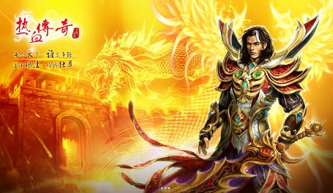 瑶光网络新服装备榜：最值得入手的力量戒指 - 百度乐传奇游戏截图