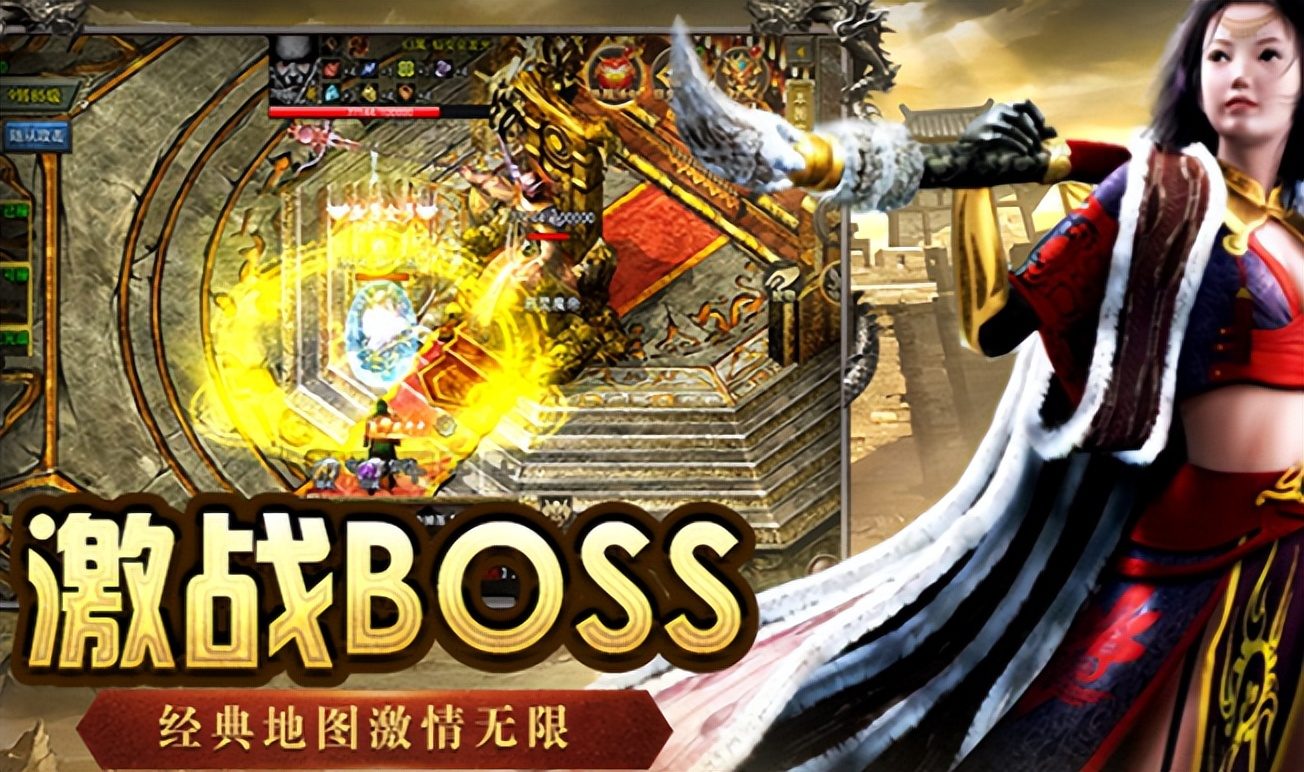 新手活动规划：18:30快速拿转生丹 - 神话战盟 - 百度乐传奇游戏截图