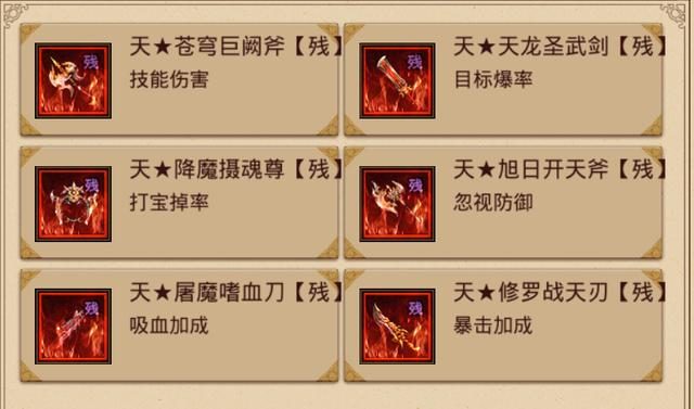 攻城战技巧：治疗辅助与冲锋抗伤的配合 - 皇朝天下 - 百度乐传奇游戏截图