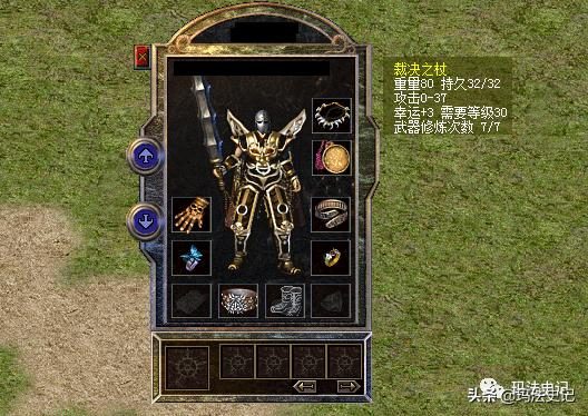 开区活动大盘点：行会争霸与藏宝图挖宝别错过 - 苍穹天下 - 百度乐传奇游戏截图