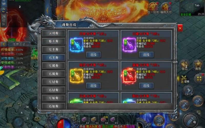 传奇新区速递：太初战盟今日19:00开区 - 百度乐传奇游戏截图