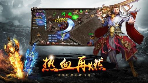 散人升级效率手册：僵尸洞练级全攻略 - 朱雀天下 - 百度乐传奇游戏截图