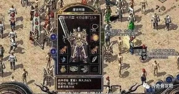 打金效率排行榜：祖玛寺庙、幻境10层与沃玛森林 - 修罗战盟 - 百度乐传奇游戏截图