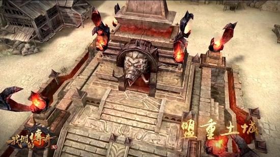 新区独家版版本装备体系详解与毕业路线 - 北冥战盟 - 百度乐传奇游戏截图
