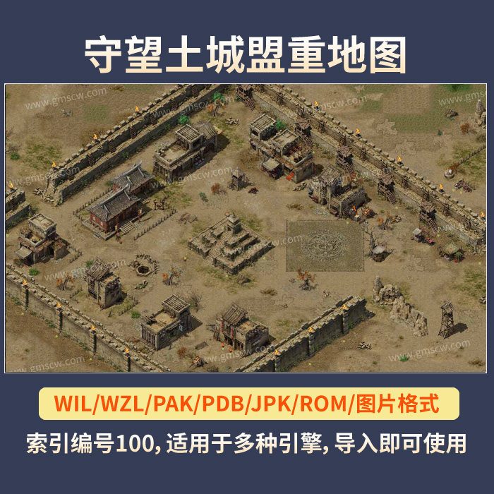 麒麟战盟独家新区高爆版开区公告详解 - 百度乐传奇游戏截图