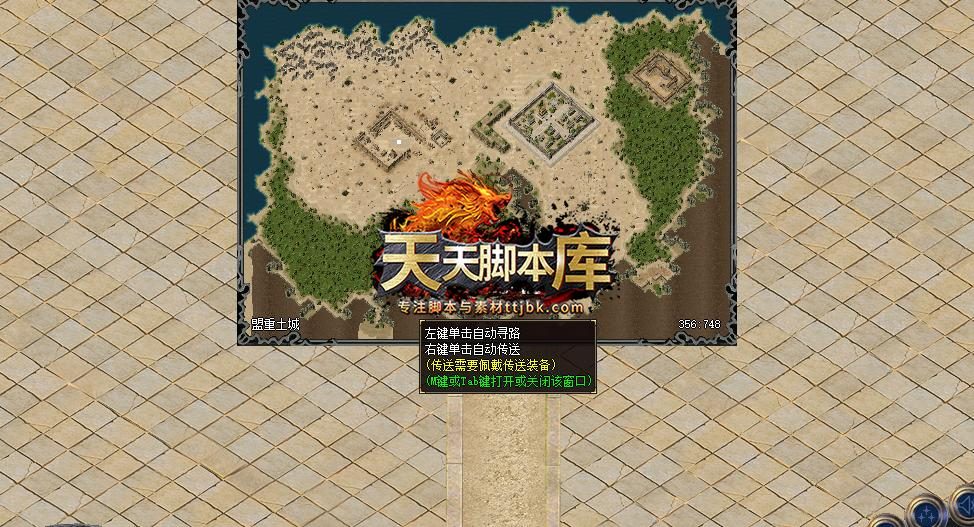 道士成长路线规划，散人少走十年弯路 - 华夏网络 - 百度乐传奇游戏截图