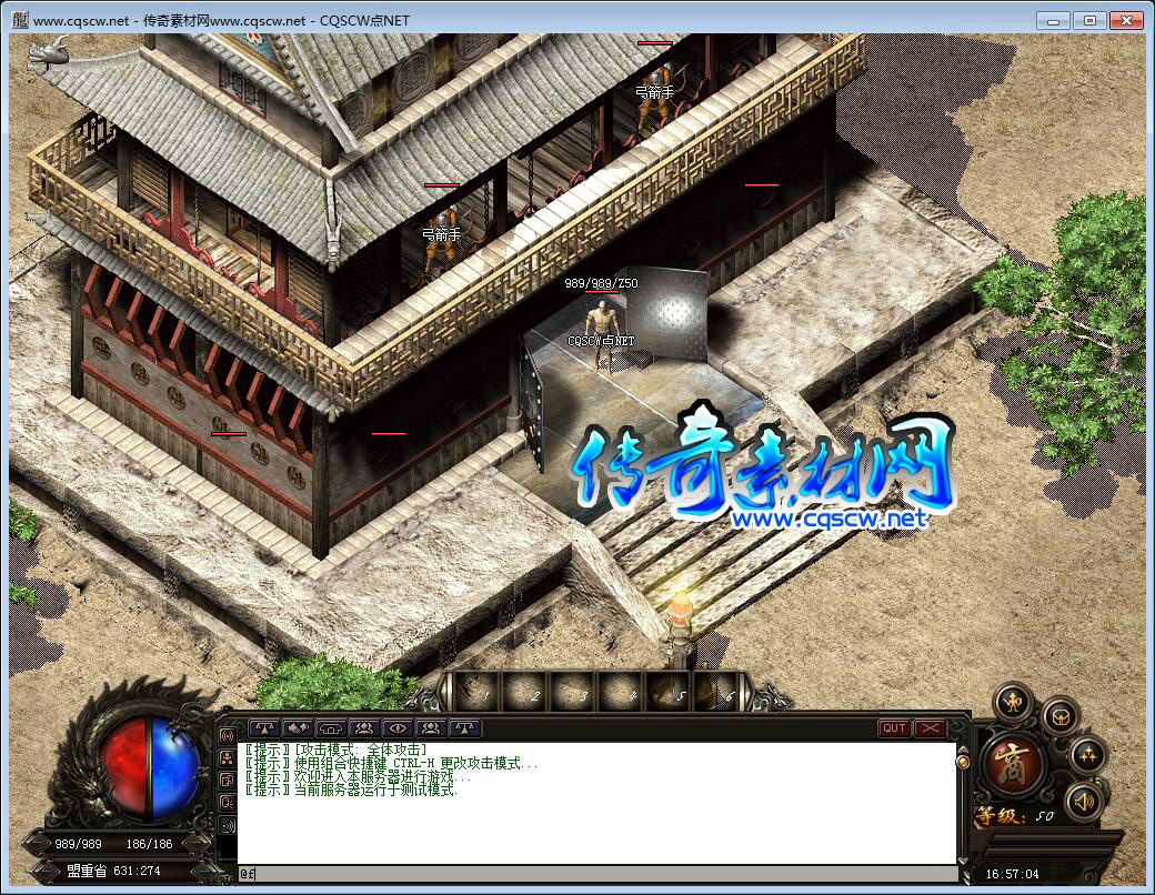 攻城复盘：火力输出细节决定成败 - 西楚战盟 - 百度乐传奇游戏截图