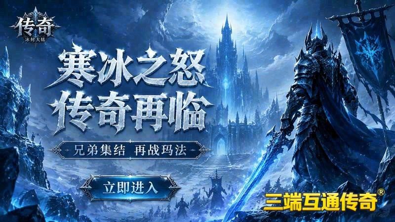 打材料圣地盘点：牛魔大厅产出实测 - 天地天下 - 百度乐传奇游戏截图