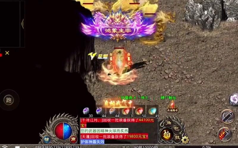 平民打金三件套：乾坤袋+元宝+强化石 - 玛法天下 - 百度乐传奇游戏截图