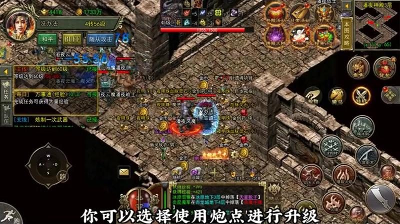 战士打宝配置推荐：血饮+噬血术组合搭配 - 黄金天下 - 百度乐传奇游戏截图
