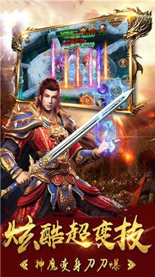 开区活动大盘点：每日签到与经验副本别错过 - 热血天下 - 百度乐传奇游戏截图