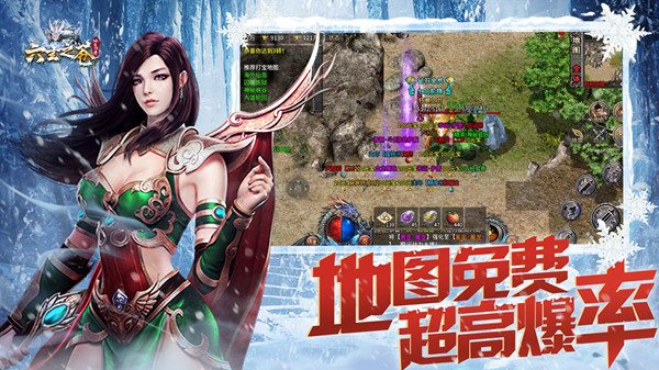 法师职业升级速度对比与推荐 - 朱雀天下 - 百度乐传奇游戏截图