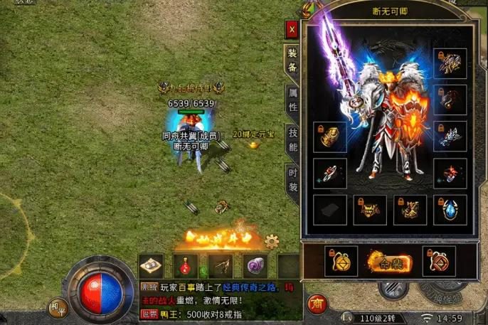 黄金天下独家新区人气版开区公告详解 - 百度乐传奇游戏截图