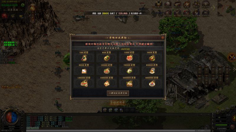 骨魔洞生存指南：挂机安全点与撤退路线 - 龙渊网络 - 百度乐传奇游戏截图