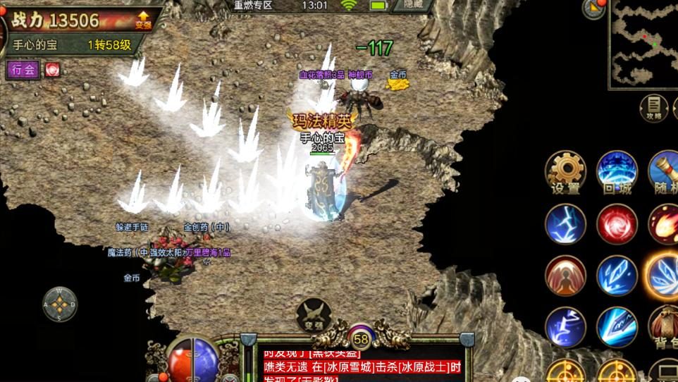打材料圣地盘点：魔龙血域产出实测 - 麒麟战盟 - 百度乐传奇游戏截图