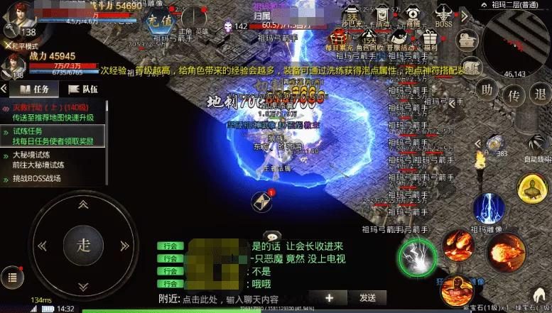 限时活动护送任务：奖励与参与技巧 - 风雷天下 - 百度乐传奇游戏截图
