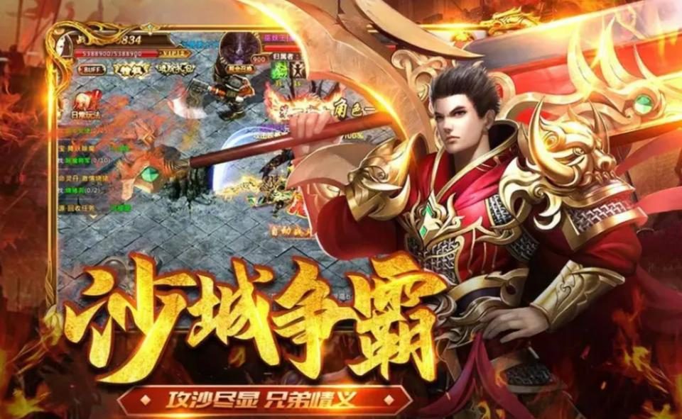 齐天天下新服战士开局思路与加点推荐 - 百度乐传奇游戏截图