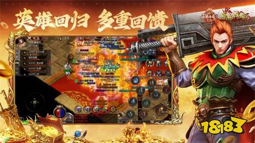 白银天下新区首测报告：爆率与体验 - 百度乐传奇游戏截图