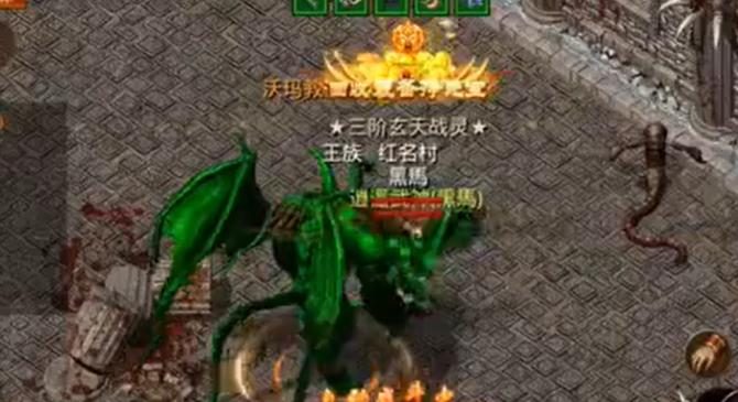 合击版本怎么选？新区绿色版与新区绿色版对比 - 冥王网络 - 百度乐传奇游戏截图