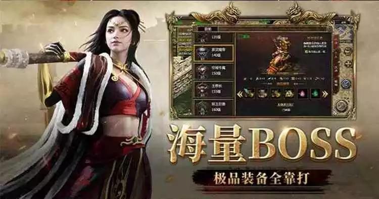 书页的N种用途：强化、合成与兑换 - 凤凰战盟 - 百度乐传奇游戏截图