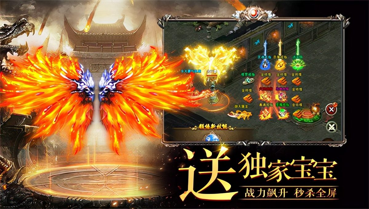 华夏网络新服版本画面